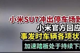 乔治谈大胜：我们一开始就给足了对手压力 没有吊儿郎当