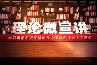 难救主！维金斯11中7&6罚全中砍全队最高22分 正负值+18也最高