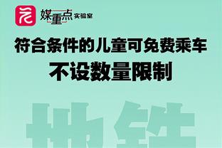 神似名画《呐喊》？老板拉特克利夫现场观战曼联的表情