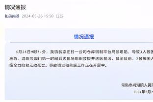 张卫：“搬腿”只是为了夺回球权 已是自由身会尽快确定下家